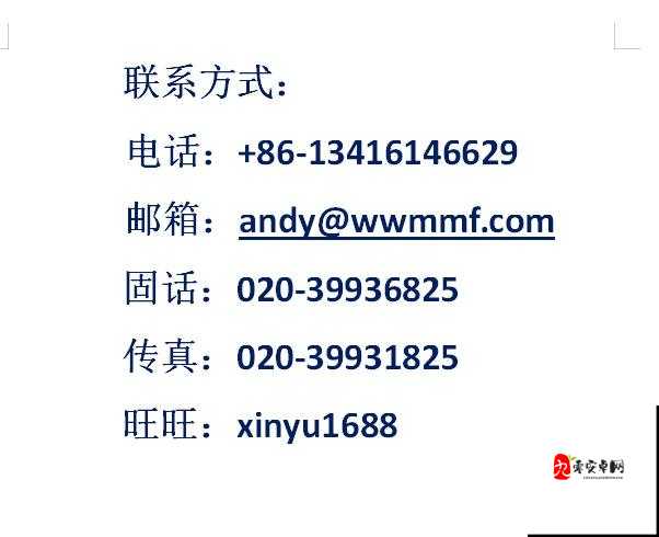 福林初试 1-20 集注意事项:观看需谨慎