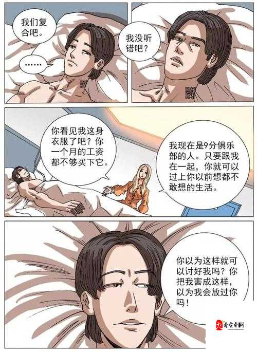 汗汗漫画免费阅读在线版入口:畅享精彩漫画世界之旅