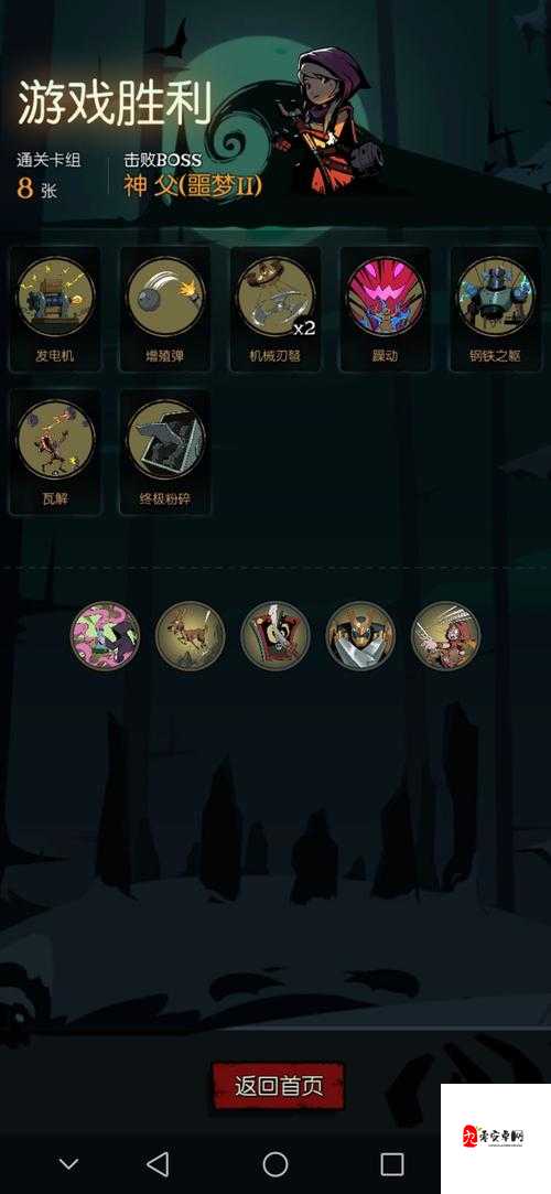 月圆之夜魔术师恶作剧流,卡牌搭配全攻略
