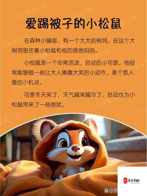 疯狂一家亲:关于一家人的那些疯狂故事和有趣经历