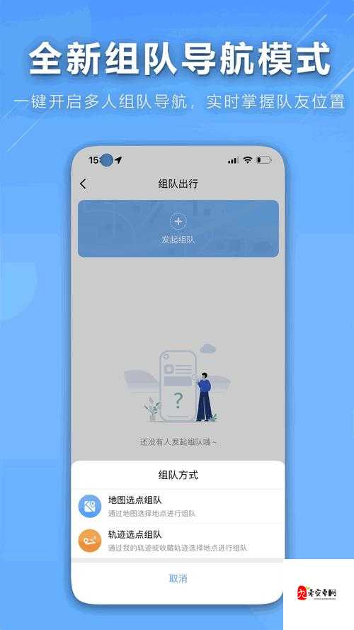 搞机TIME的恶心软件10分钟APP不用下:为何如此令人反感