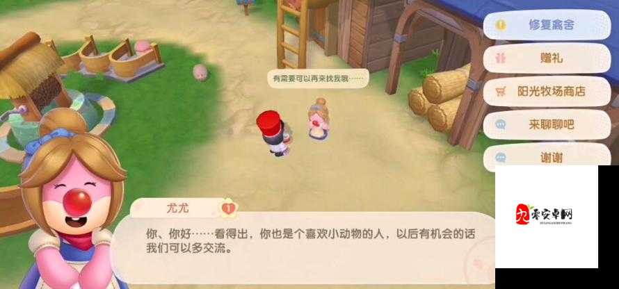 摩尔庄园禽舍修复全攻略,打造你的畜牧王国