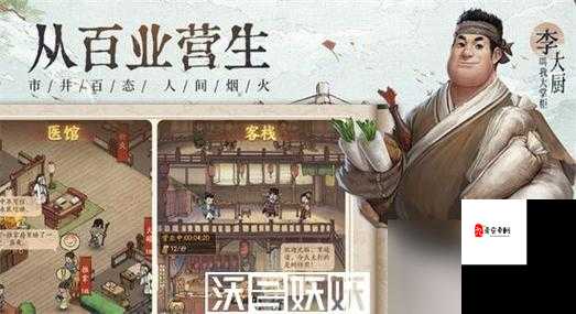 叫我大掌柜惠空技能属性详解,资源管理的艺术