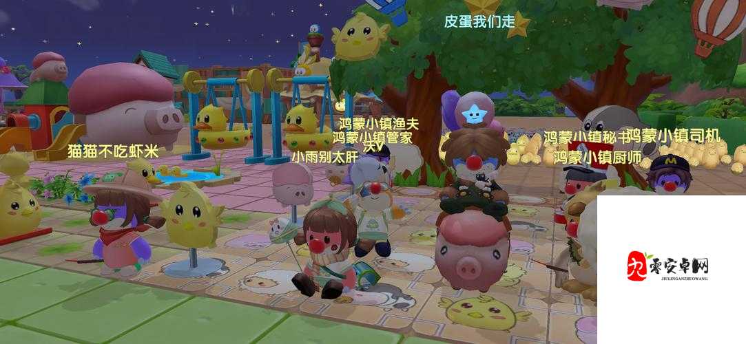 摩尔庄园秋千玩法深度揭秘,掌握技巧,荡出无限乐趣!