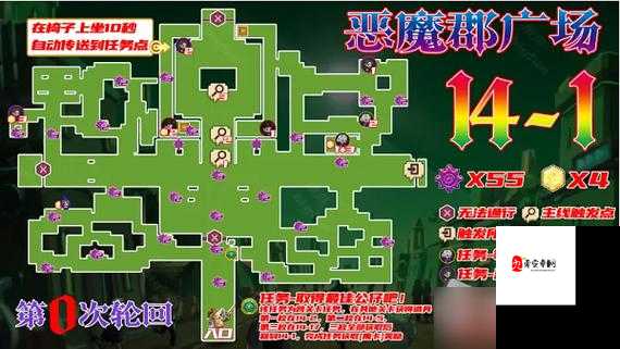 坎公骑冠剑旅馆提升等级全攻略