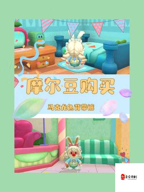 摩尔庄园,店铺升级全攻略,打造繁荣商业帝国