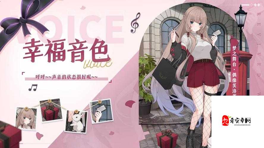 复苏的魔女,守护型人偶挑选指南与最新守护人偶揭秘
