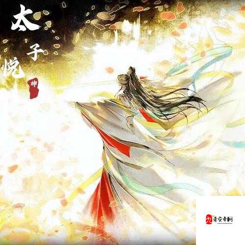 将军抱着公主走进营帐:一段浪漫与神秘交织的故事开场