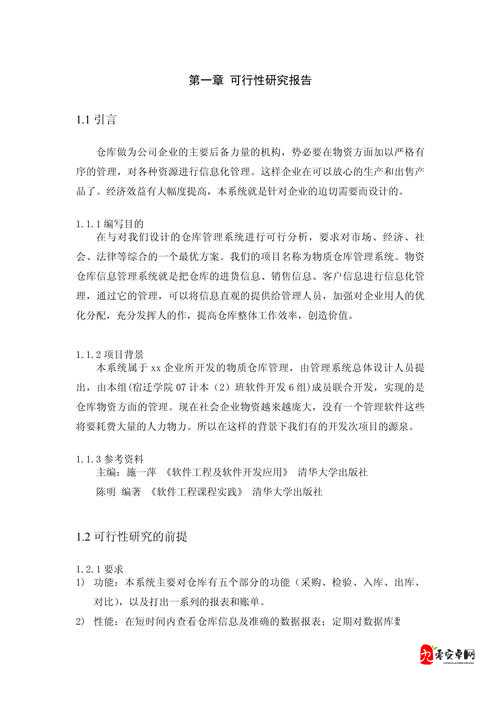 新手入门没有物资怎么办?这篇攻略全部帮你解决在资源管理中的重要性