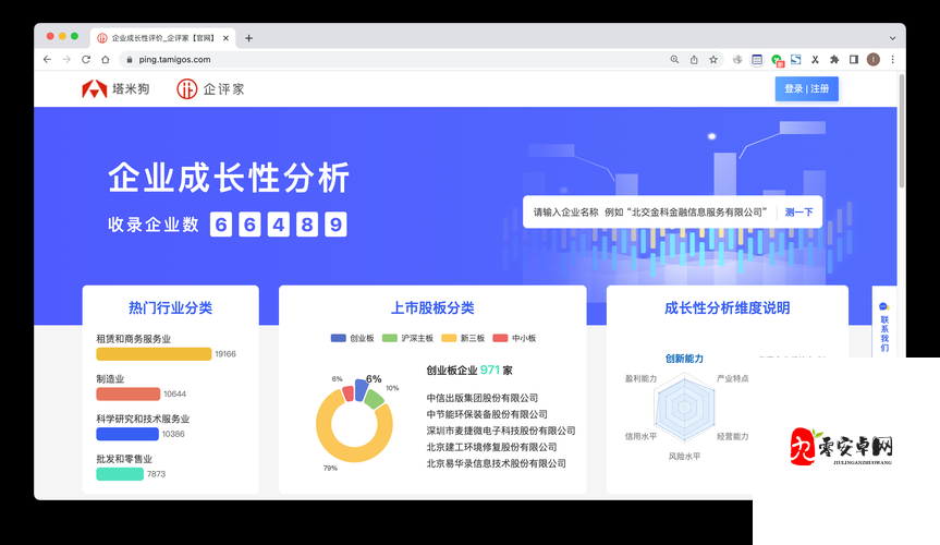 打开成长网站的免费软件有哪些:全面解析与推荐