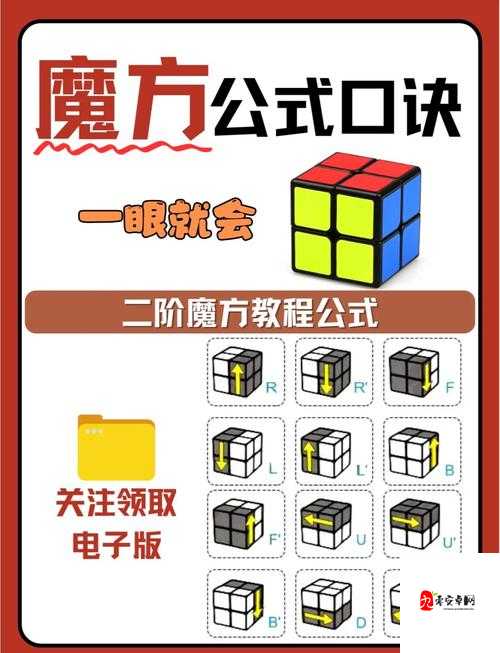 过来我教你做题txt:让你轻松掌握解题技巧的指南
