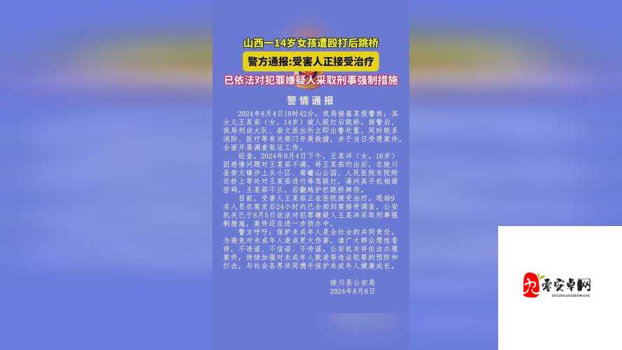 蘑菇吃瓜官网黑料爆料:众多不为人知的惊人内幕