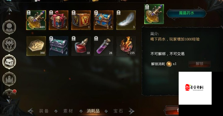 复苏的魔女最强盐石队玩法一览,如何高效管理与使用