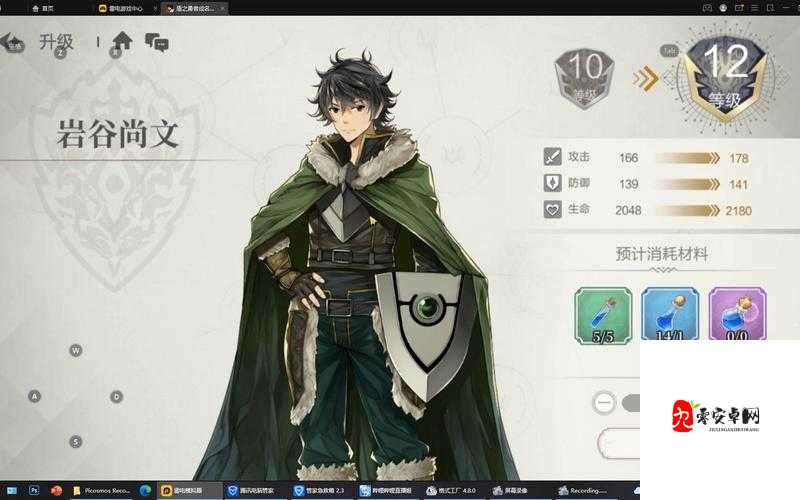 盾之勇者成名录手游探索币,解锁无限可能的钥匙