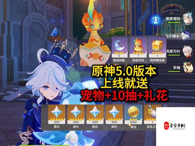 原神中砰砰魔球总动员,巧妙回击全攻略