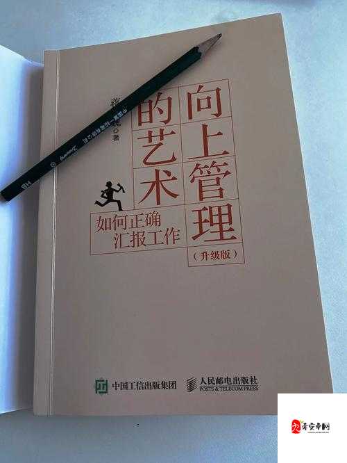 有手就会的最硬干货,教你如何成为最强监管——在资源管理中的艺术