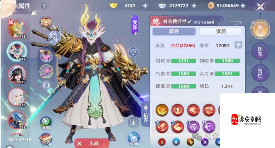 梦幻新诛仙灵兽打书攻略,打造你的战斗伙伴