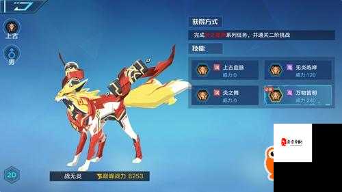 奥拉星手游藏灵装备推荐与技能解析,资源管理、高效利用与最大化价值