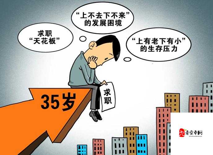 男人五十五性功能衰退怎么办:如何应对中年危机