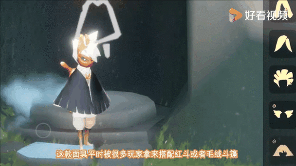 光遇狗面具获得方法详细介绍一览,资源管理的艺术