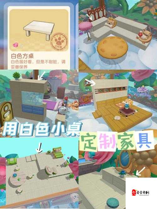 摩尔庄园手游木板修复方法详细介绍一览,资源管理的艺术