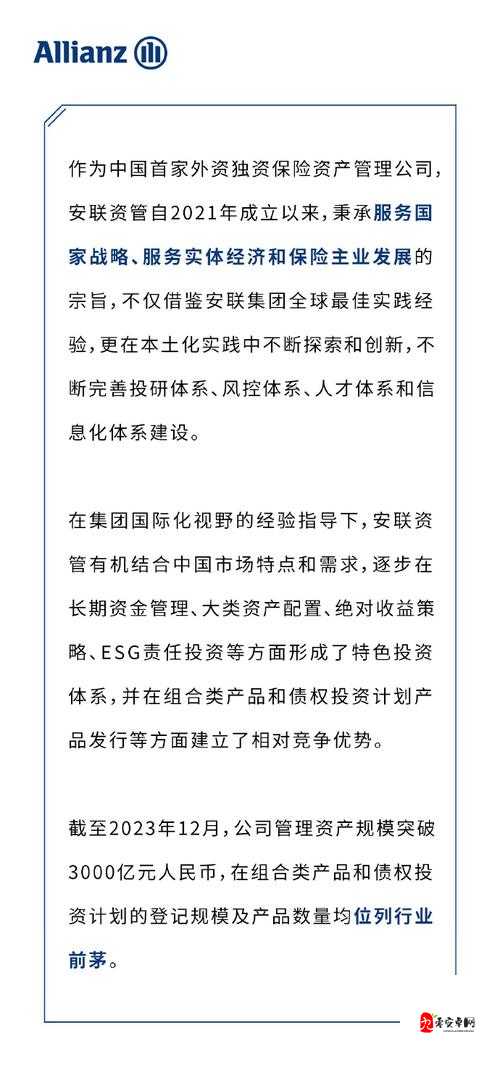 gov.aigo 爱国者亚洲:引领亚洲发展的卓越力量