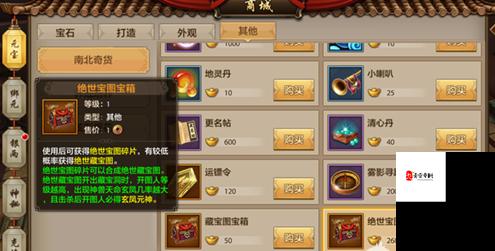 新天龙八部天命玄凤获取途径汇总,资源管理的艺术