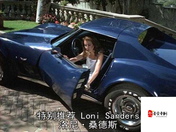 性船 1980 未删版 90 分钟:完整呈现经典之作