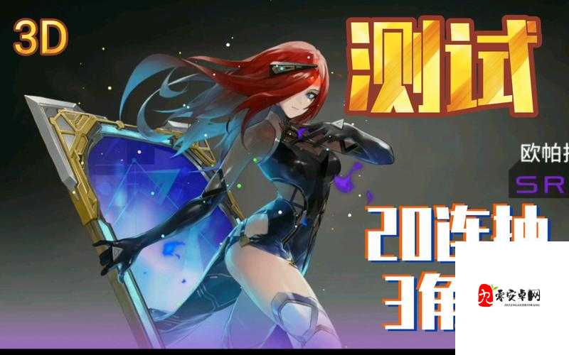 空匣人型,掌握组合技能使用技巧的攻略与资源管理艺术
