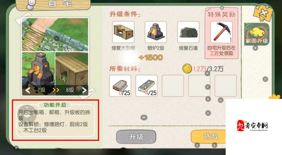 小森生活游戏摘樱桃具体方法详解一览,资源管理的高效艺术