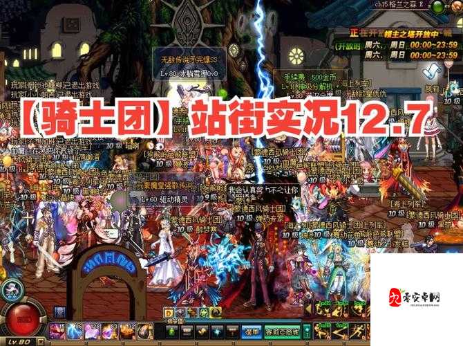 苍之骑士团2金币攻略,精打细算,成就最强骑士