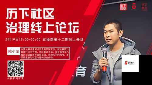 享吧论坛:分享、交流、互助的社区