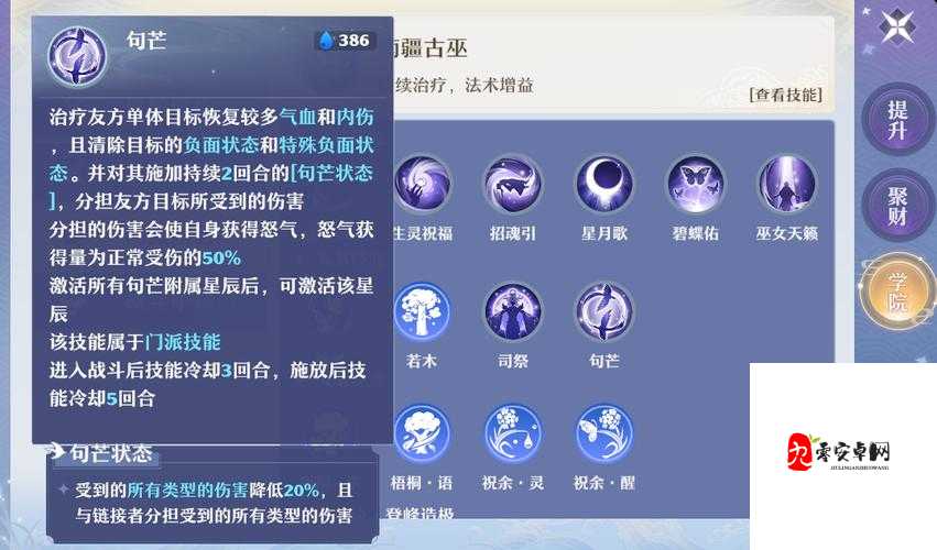 梦幻新诛仙,解锁等级战力,提升战力小技巧全攻略