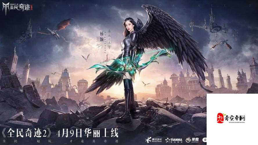全民奇迹2骑士搭配秘籍,攻守兼备的王者之道