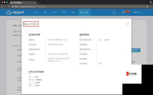 yw8823 域名不定更换请及时收藏:保障您的便捷访问