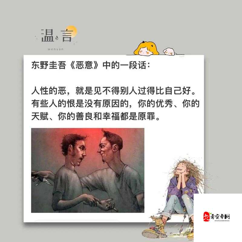 故意在接电话时做:究竟是道德的缺失还是人性的沦丧