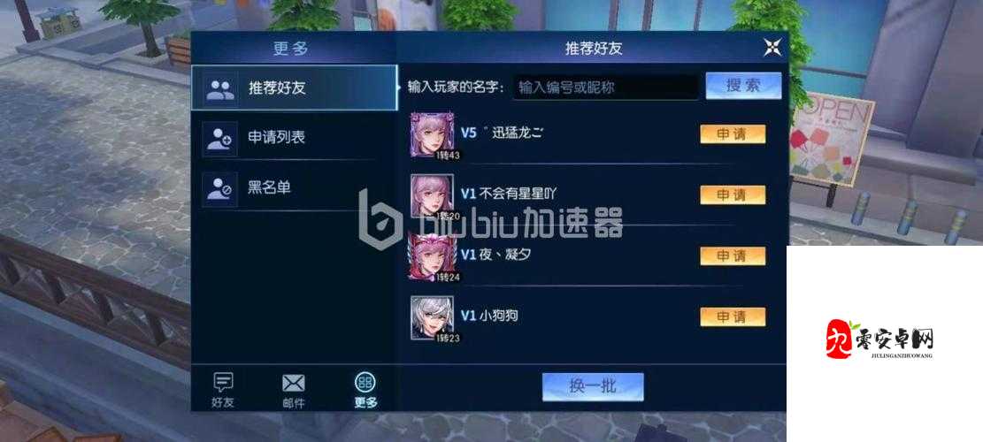 暮光起源,如何打造最强神器——最强神器打造方法攻略全解析