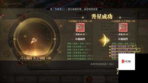 大神课堂揭秘,荣耀大天使套装技能养成与进阶秘籍