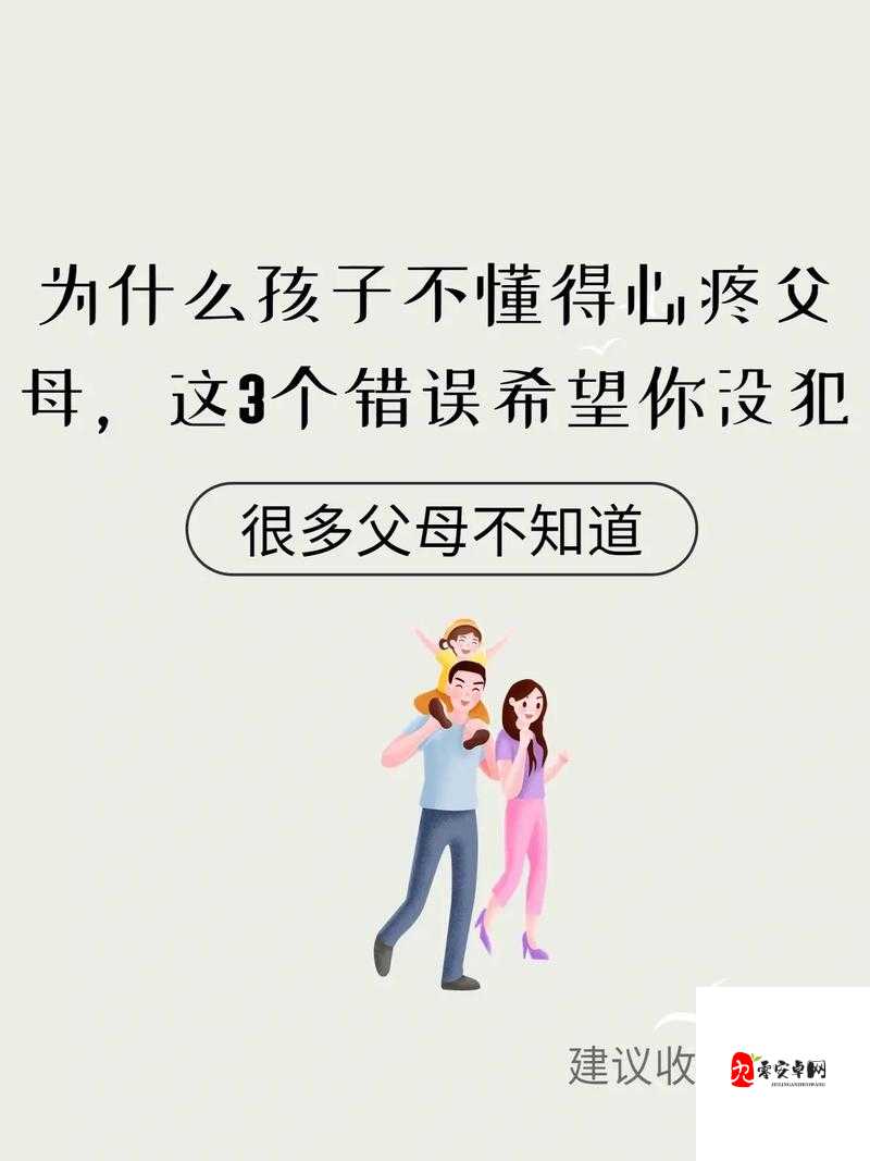 心疼儿子:给予他一次特别的关爱