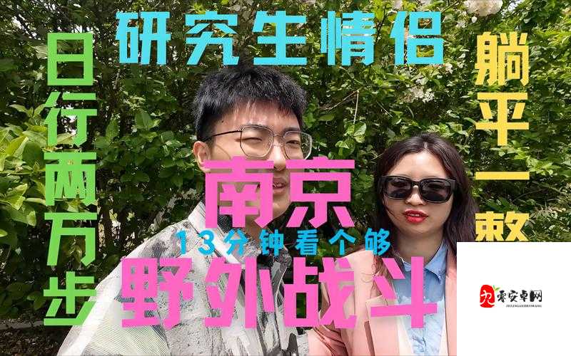 探花精产:探寻那独特的魅力与精彩