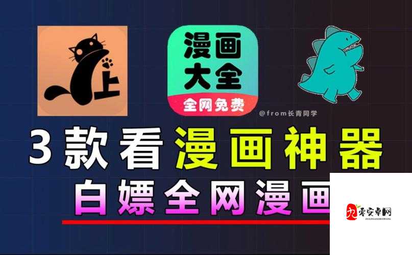 最全的动漫软件,没有广告,资源丰富,体验极致