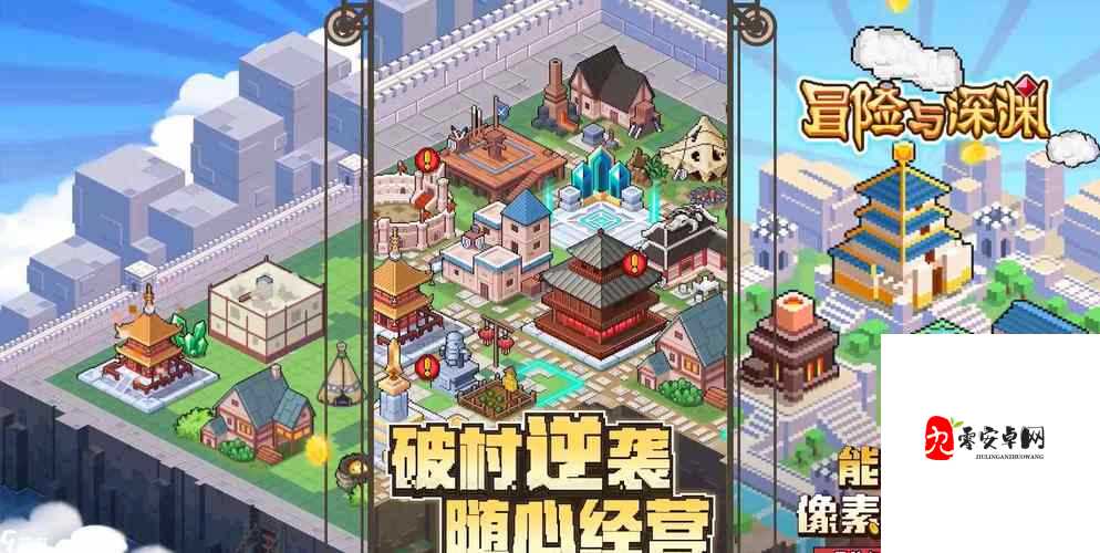 冒险与深渊产能增加方法,如何在前期提升效率的策略解析