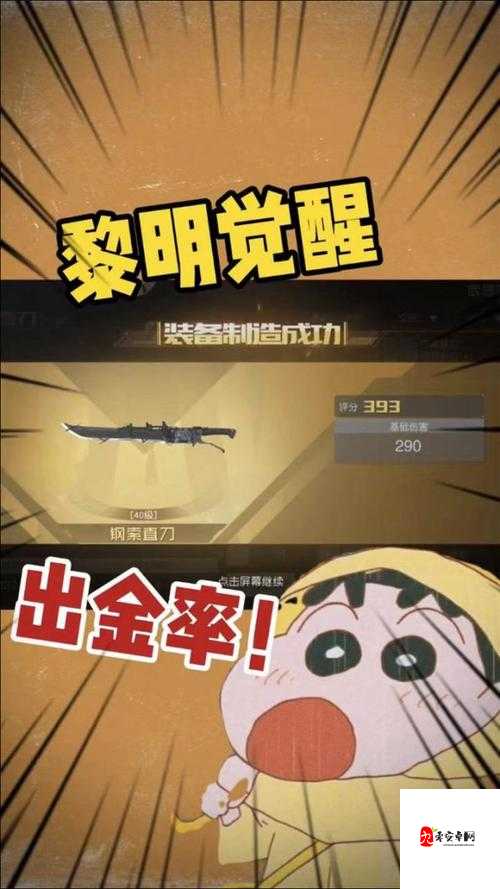黎明觉醒,那些被遗忘的武器之光