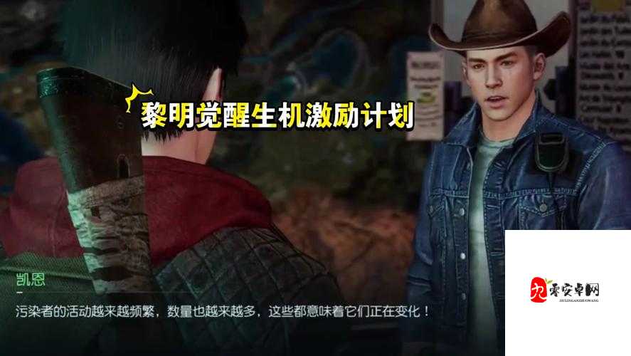 黎明觉醒中的拾荒者,作用、技巧与最大化价值