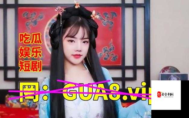 国产精品黑料吃瓜网曝事件海角:一场关于真相与谣言的较量