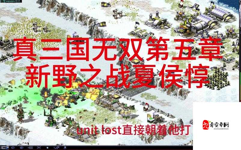 真三国无双新野之战打法一览,资源管理视角下的玩法深度剖析