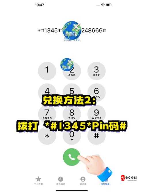 最新欧洲VODAFONEWIFIAPP仙踪林:带你体验不一样的网络世界