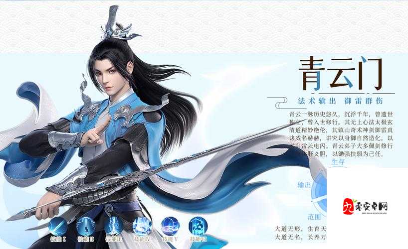梦幻新诛仙怎么拍照,系统使用介绍及其在资源管理中的重要性