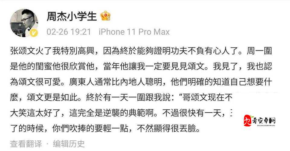 911 爆料网红领巾瓜报入口 github:揭秘事件真相