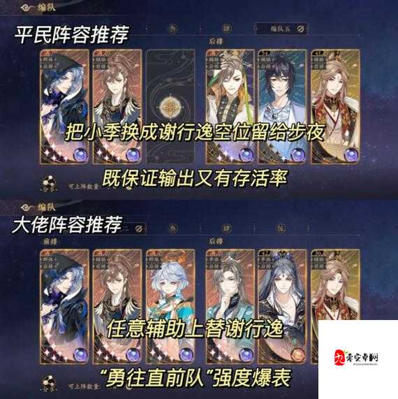 花亦山心之月新手玩法一览,资源管理的重要性与高效策略